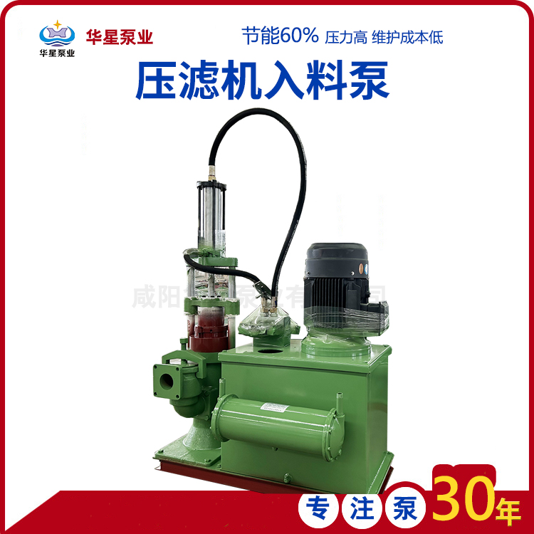 冶金、選礦、含酸礦漿長距離輸送或給壓濾機進料