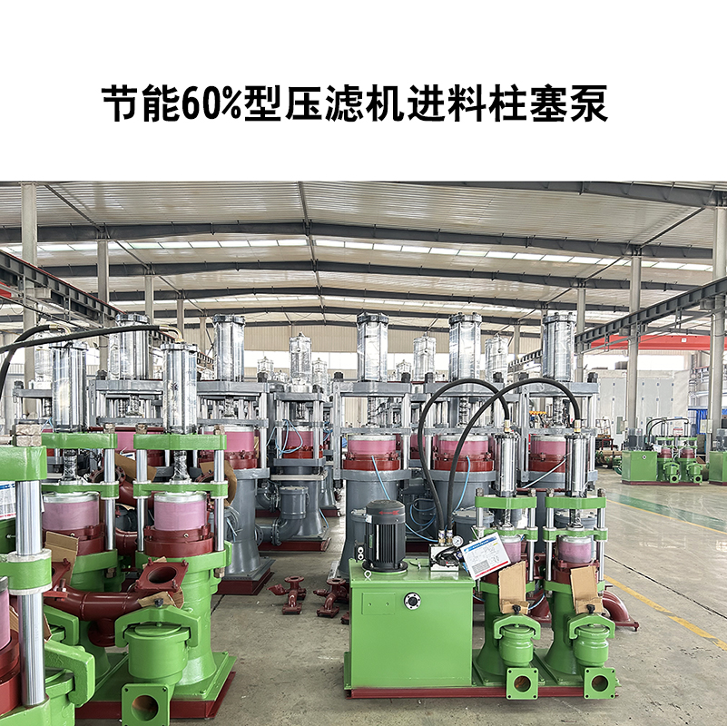 冶金、選礦、含酸礦漿長距離輸送或給壓濾機進料