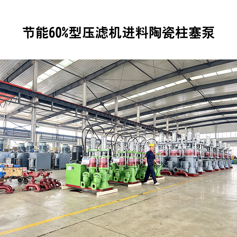 液壓柱塞泥漿泵生產廠家
