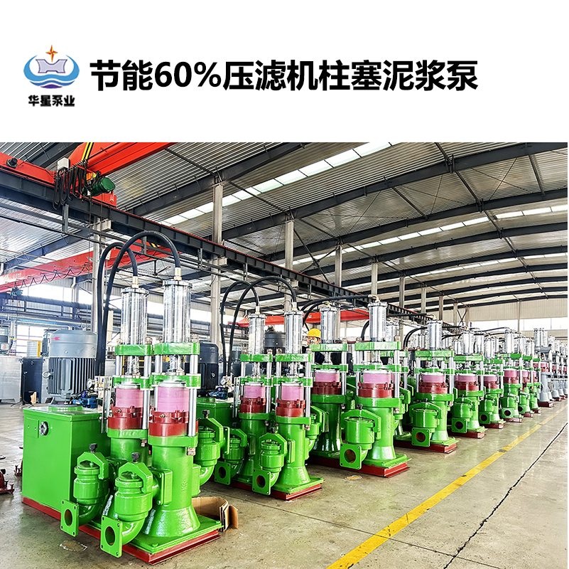 如何選擇適合電鍍行業的陶瓷柱塞泵？