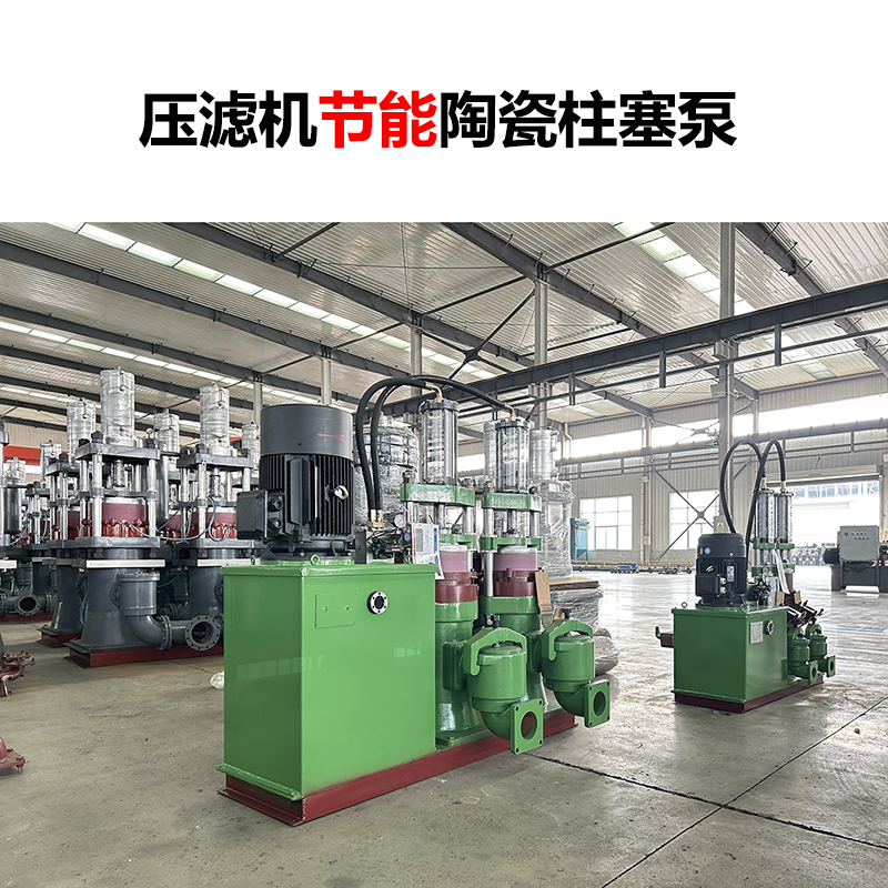 冶金、選礦、含酸礦漿長距離輸送或給壓濾機進料