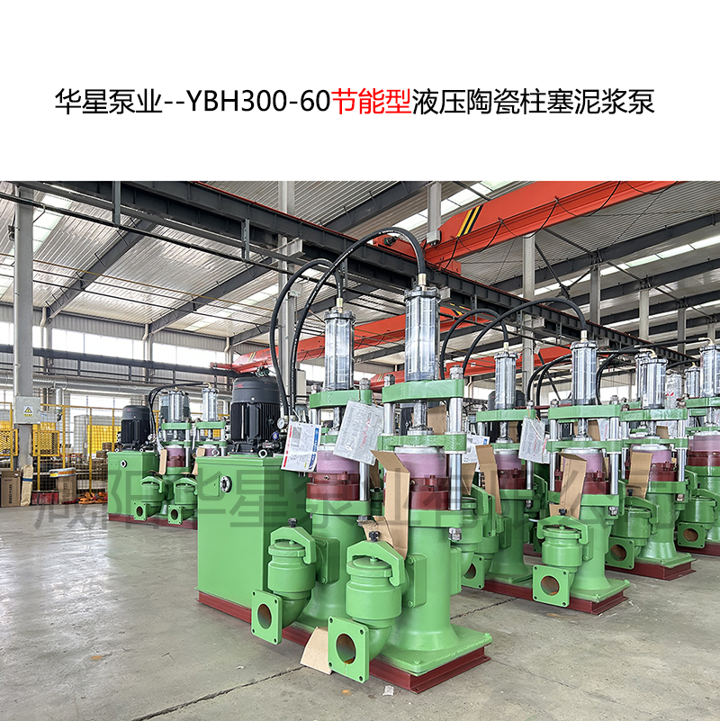 柱塞泥漿泵壓力2.0mpa 流量60方每小時 電機多大?