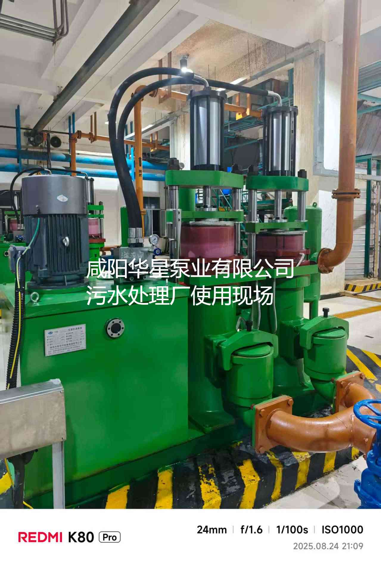 冶金、選礦、含酸礦漿長(zhǎng)距離輸送或給壓濾機(jī)進(jìn)料