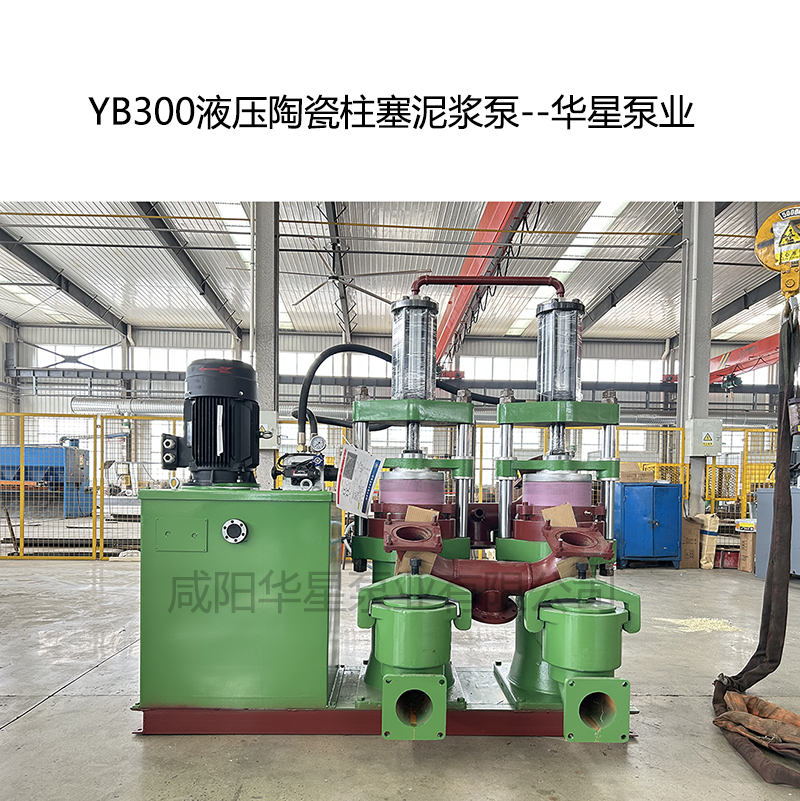 冶金、選礦、含酸礦漿長距離輸送或給壓濾機進料