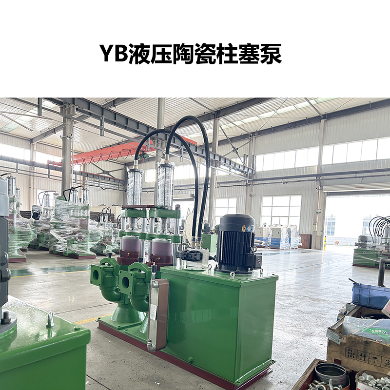 冶金、選礦、含酸礦漿長(zhǎng)距離輸送或給壓濾機(jī)進(jìn)料