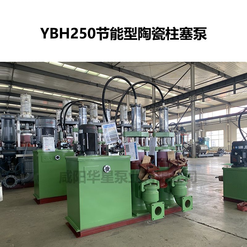 冶金、選礦、含酸礦漿長距離輸送或給壓濾機進料