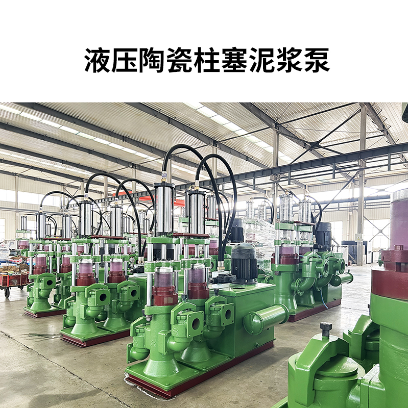 冶金、選礦、含酸礦漿長距離輸送或給壓濾機進料