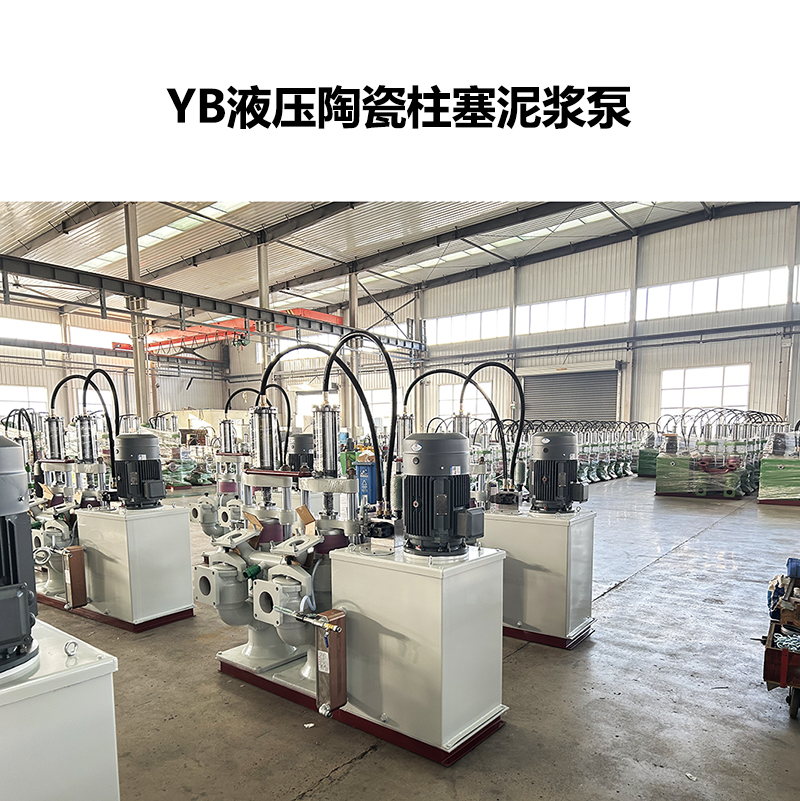 冶金、選礦、含酸礦漿長距離輸送或給壓濾機進料