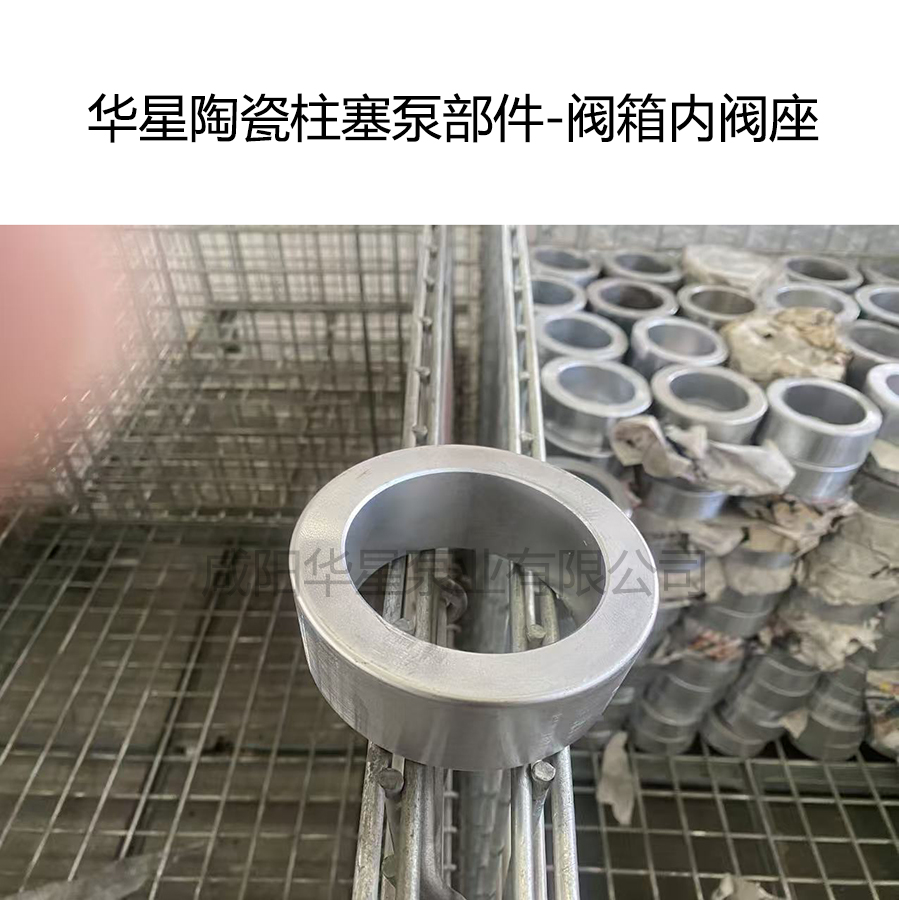 冶金、選礦、含酸礦漿長距離輸送或給壓濾機進料