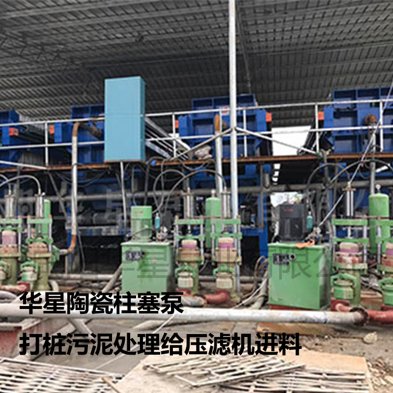 冶金、選礦、含酸礦漿長(zhǎng)距離輸送或給壓濾機(jī)進(jìn)料