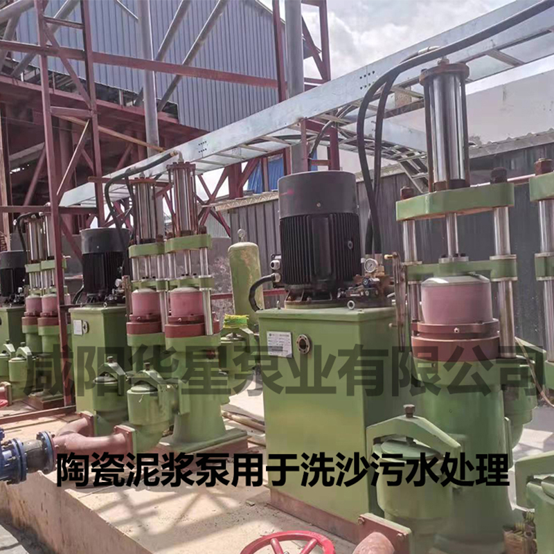 冶金、選礦、含酸礦漿長距離輸送或給壓濾機進料