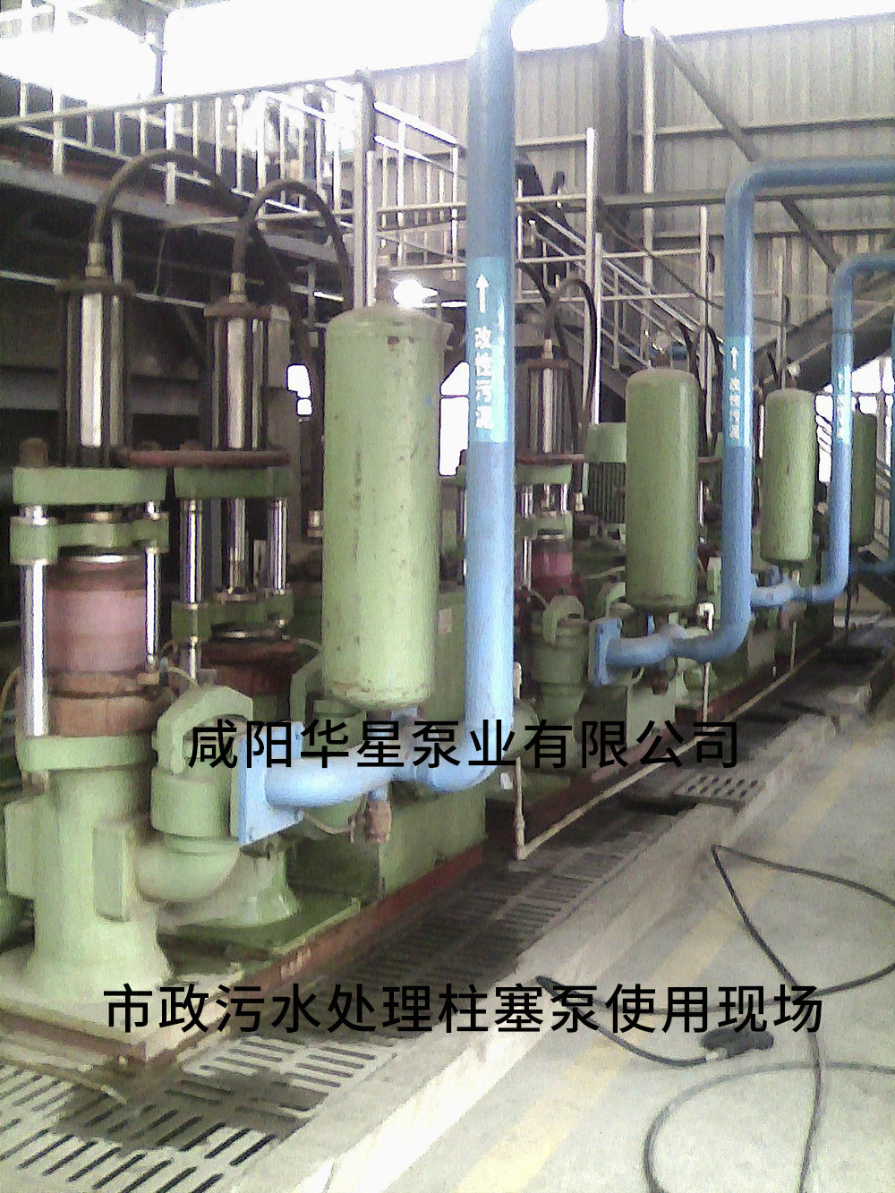 冶金、選礦、含酸礦漿長(zhǎng)距離輸送或給壓濾機(jī)進(jìn)料