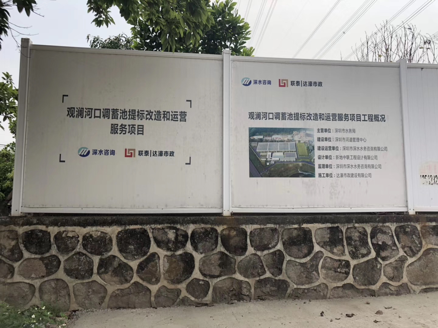 陶瓷柱塞泵使用現(xiàn)場河道調(diào)蓄池河道清淤現(xiàn)場