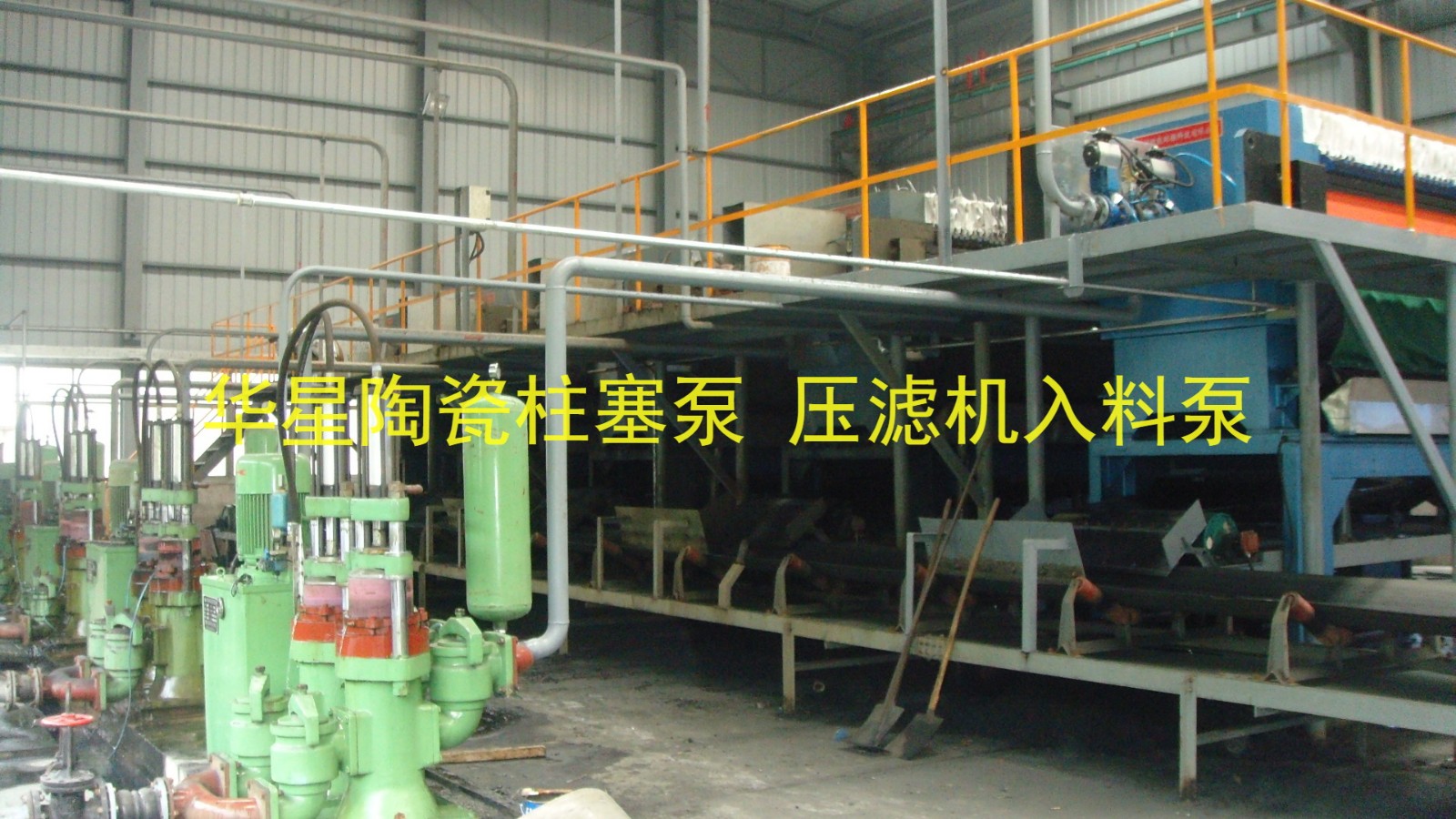 熱電污泥 熱電污泥