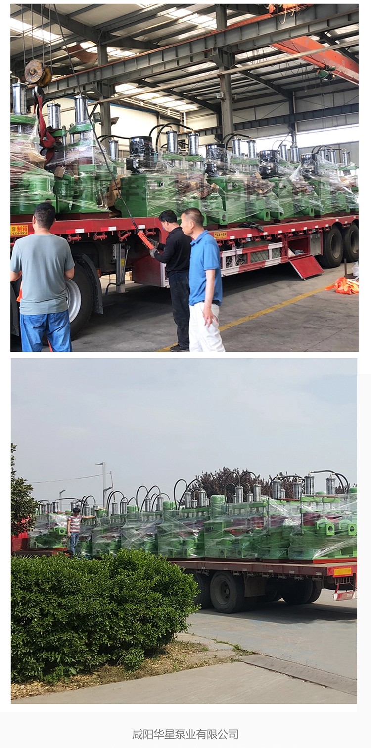 壓濾機專用泵_14