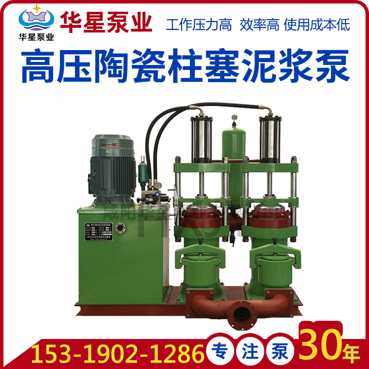 YB高壓柱塞泥漿泵 YB高壓柱塞泥漿泵