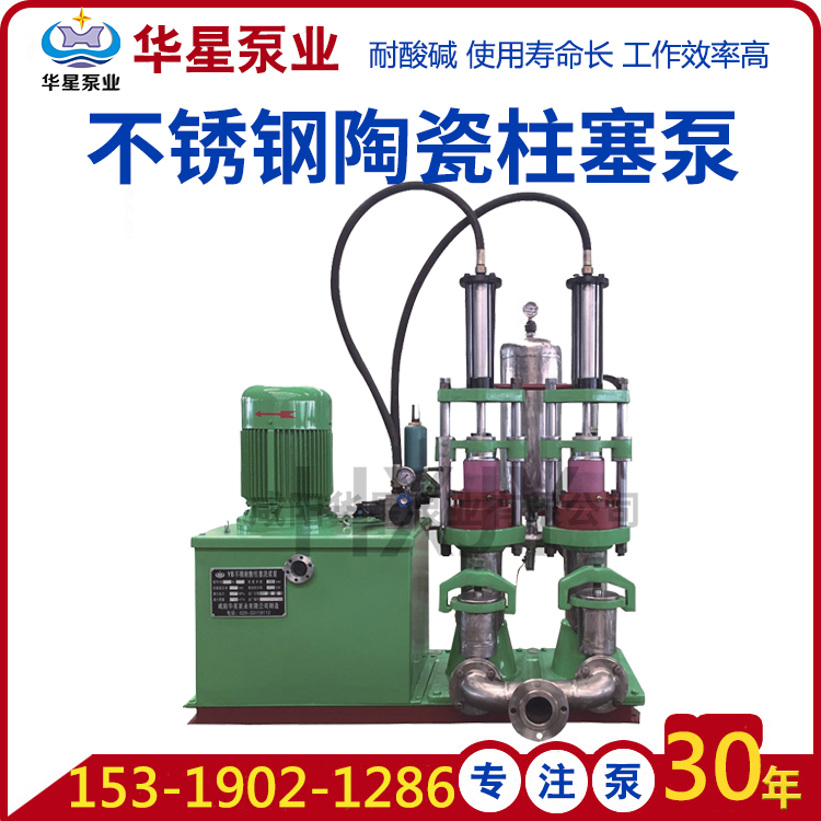 污泥柱塞泵5.5/7.5KW YBN120 污泥柱塞泵5.5/7.5KW YBN120