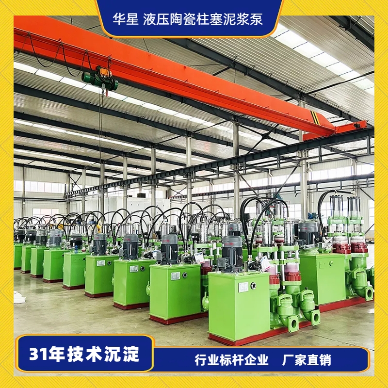 液壓陶瓷柱塞泵16 液壓陶瓷柱塞泵16