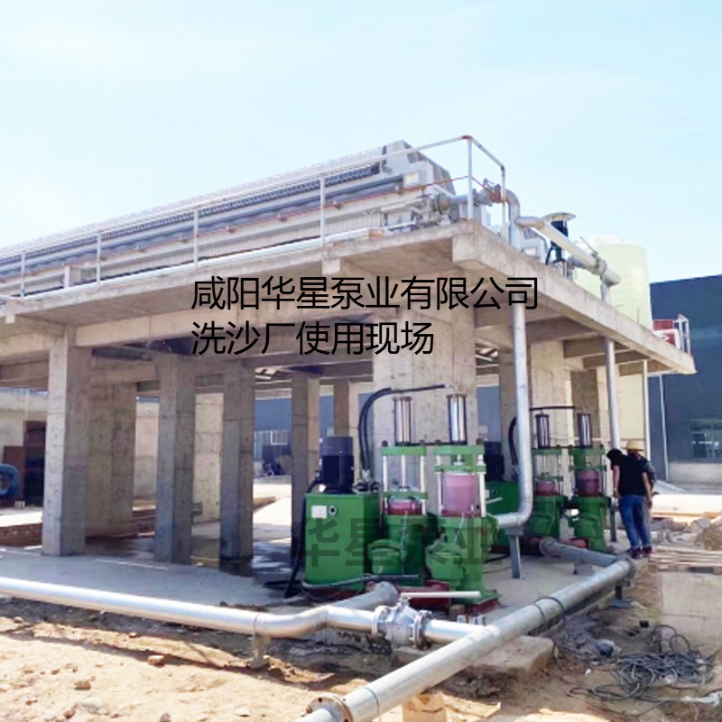 洗沙場使用華星YBH400-120陶瓷柱塞泥漿泵現場-客戶案例-第二個使用現場