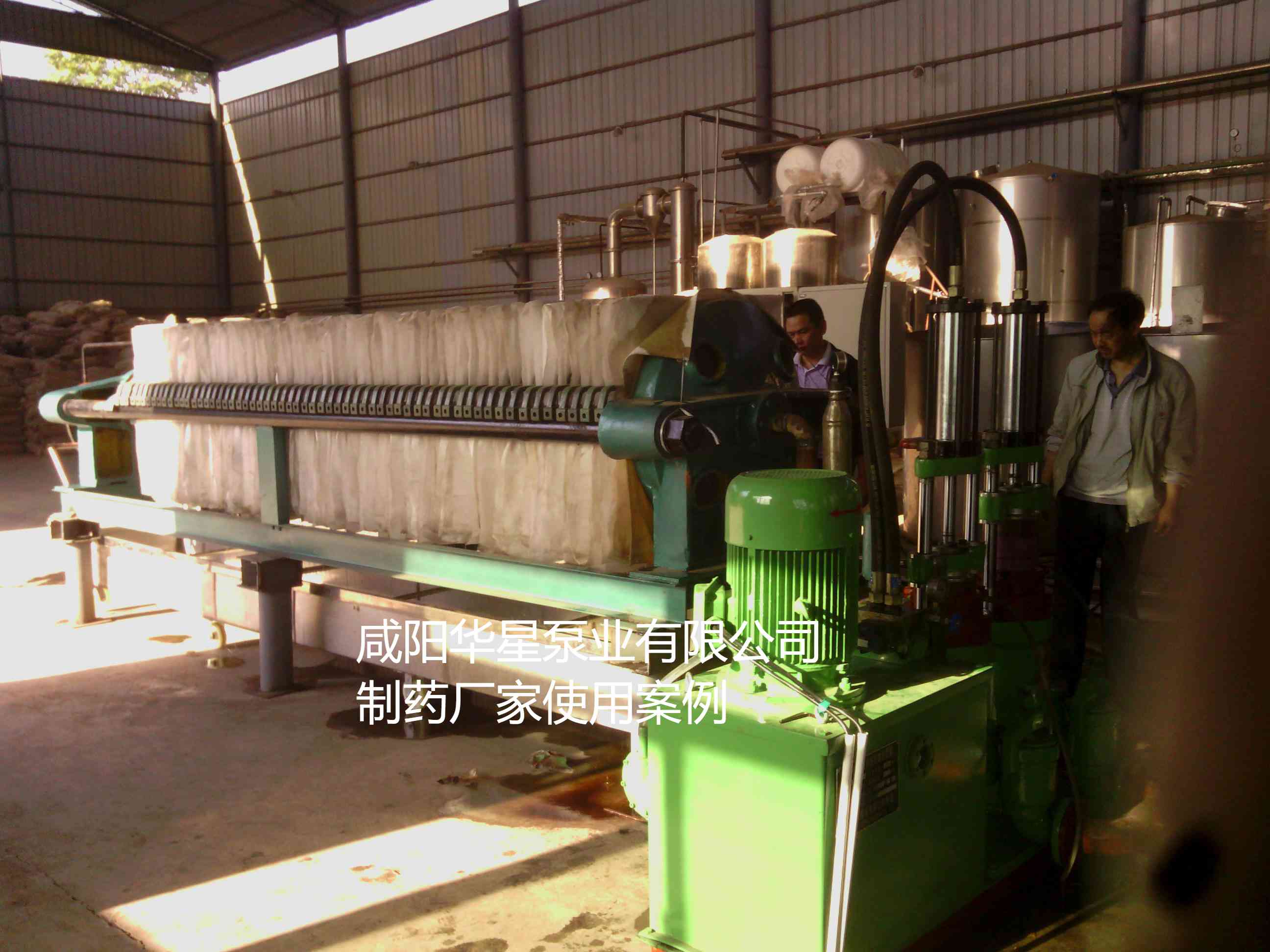 咸陽華星泵業有限公司制藥廠家使用案例-02 咸陽華星泵業有限公司制藥廠家使用案例-02