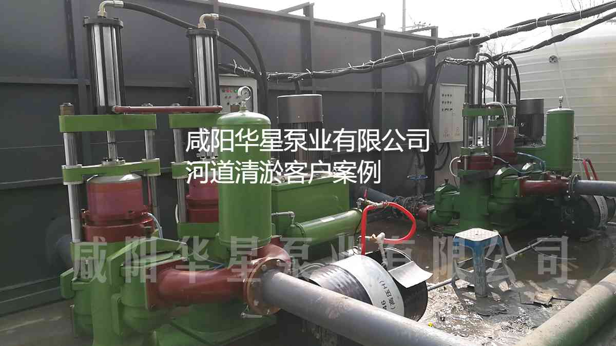 YBH300-60節(jié)能柱塞泥漿泵在河道清淤現(xiàn)場案例 YBH300-60節(jié)能柱塞泥漿泵在河道清淤現(xiàn)場案例
