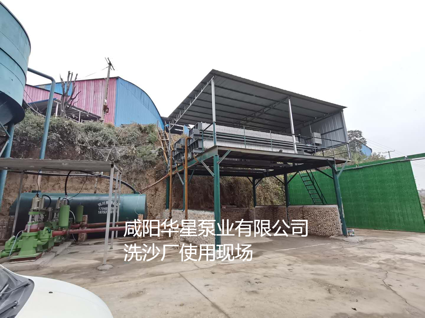 洗沙場使用華星YBH300-40陶瓷柱塞泥漿泵現(xiàn)場-客戶案例-第三個(gè)客戶現(xiàn)場-02