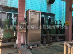 冶金、選礦、含酸礦漿長距離輸送或給壓濾機進料